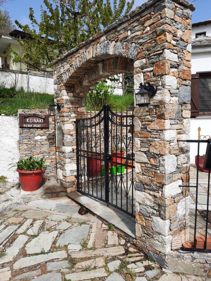 Αρχοντικό Κονάκι- Konaki Pelion Tsagkarada Exterior foto